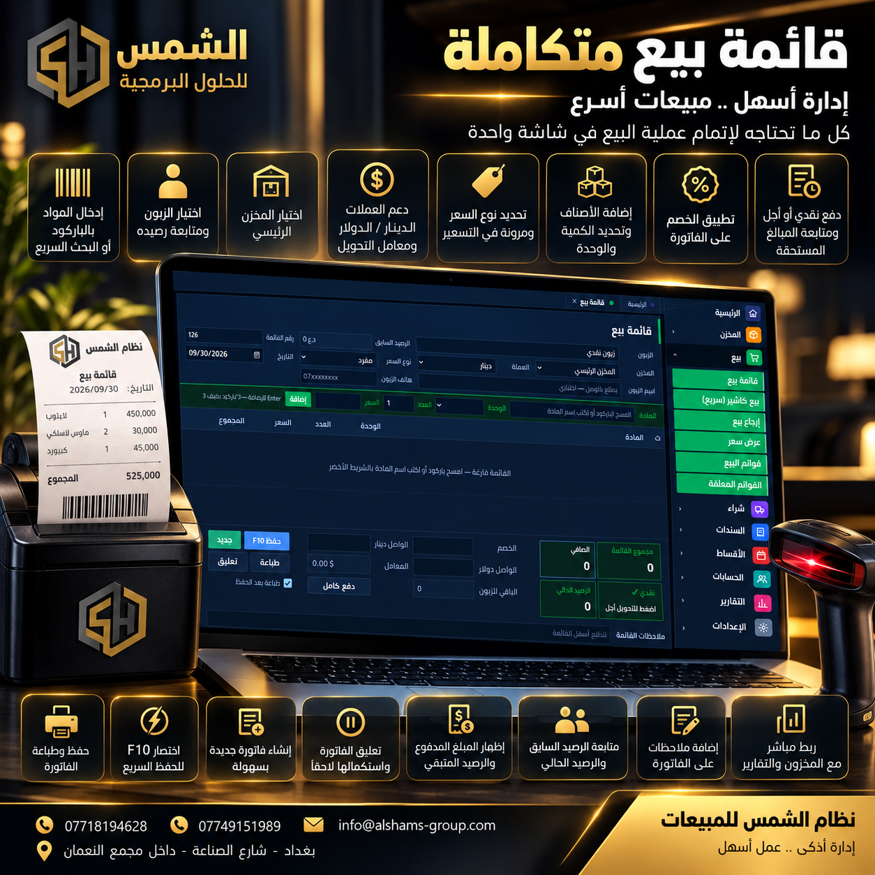 واجهة 10