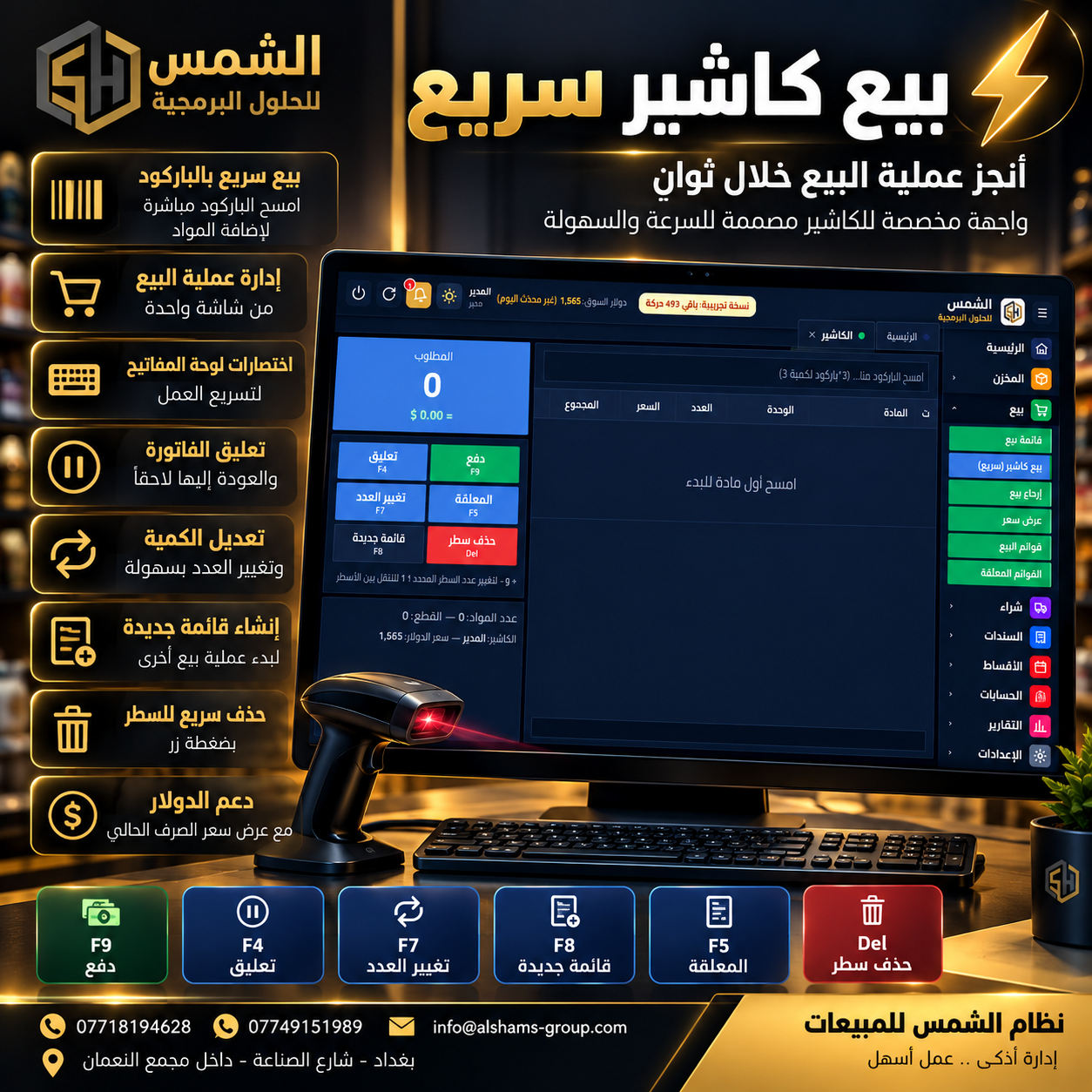 واجهة 9