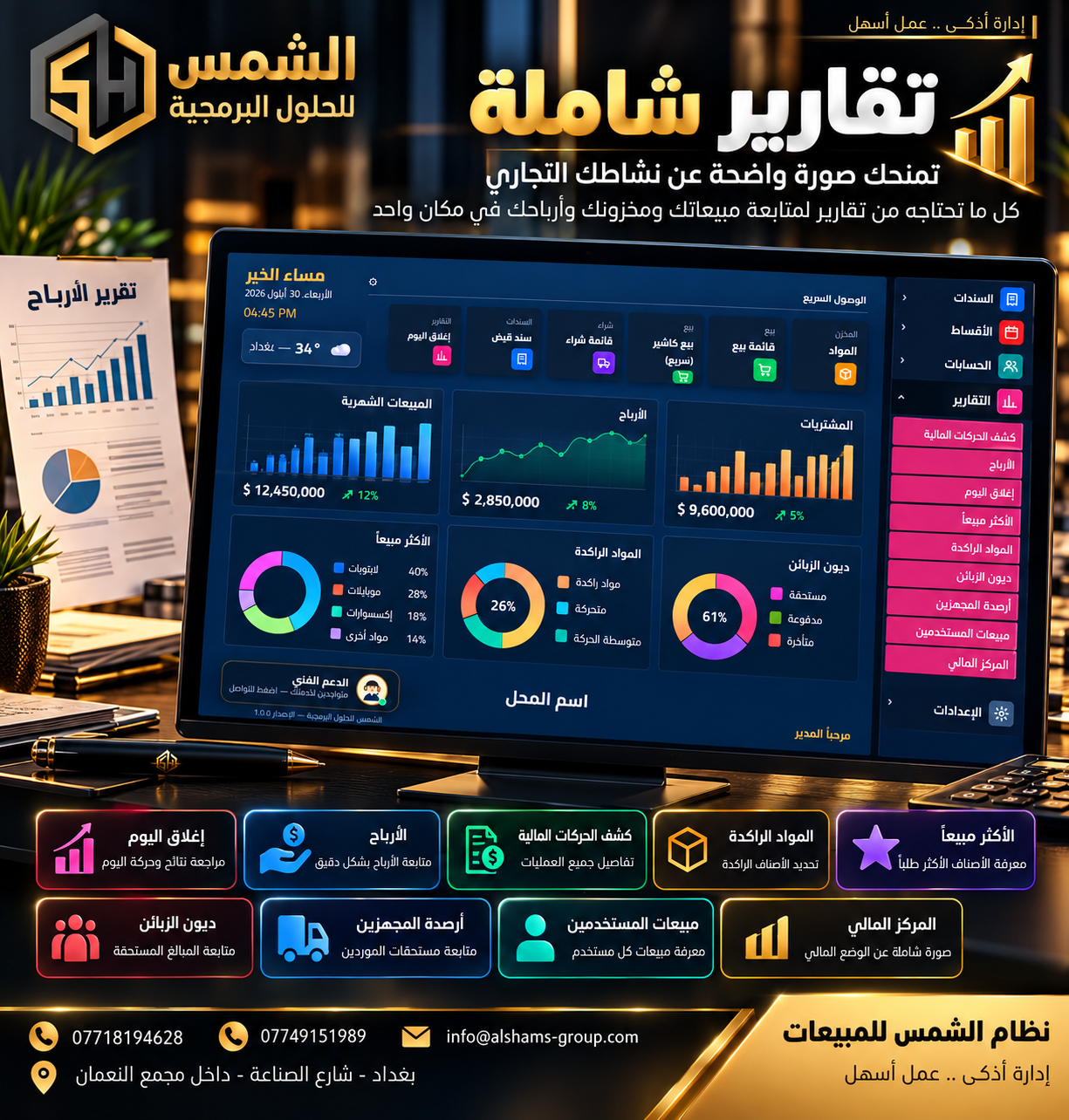 واجهة 5