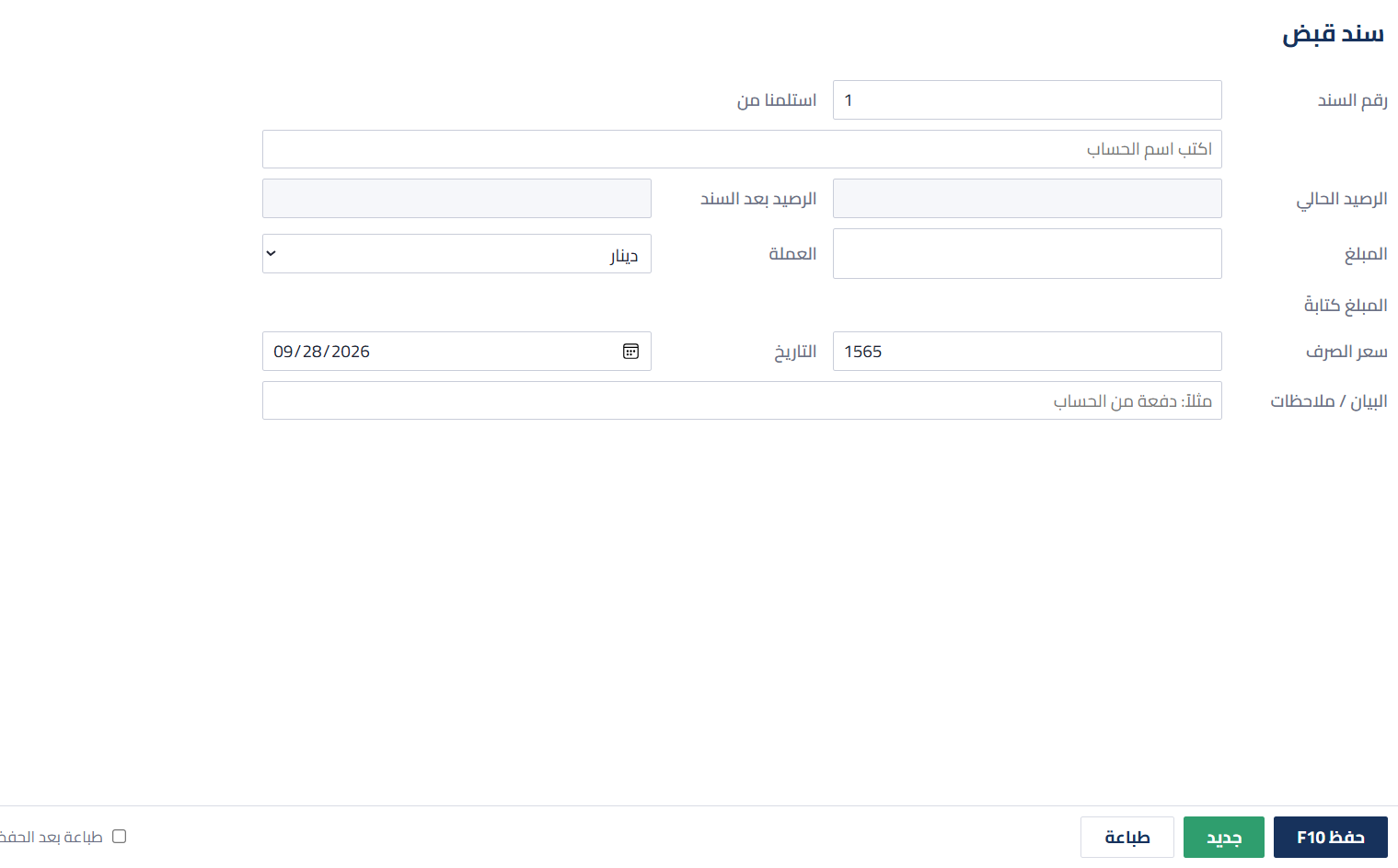 واجهة 12
