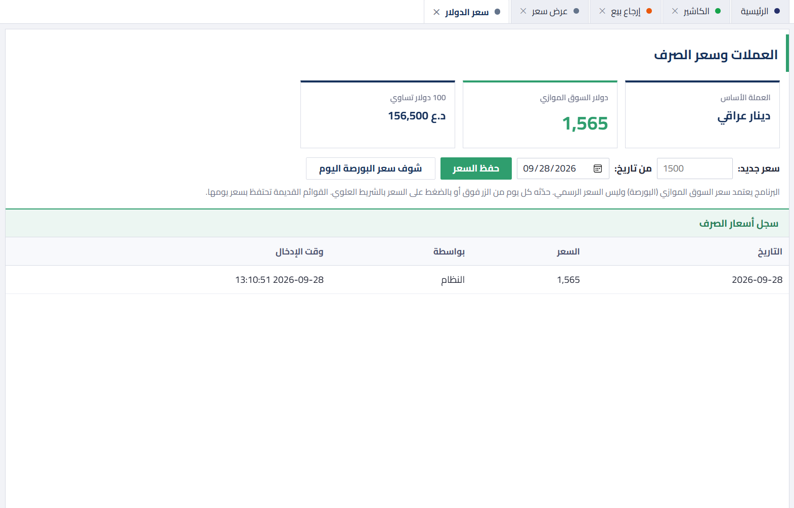 واجهة 17