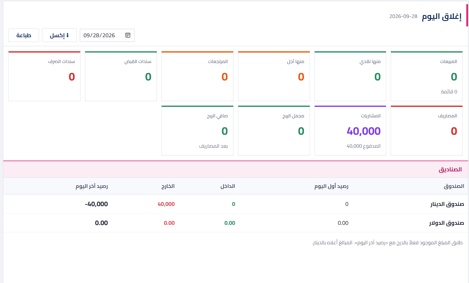 واجهة 1