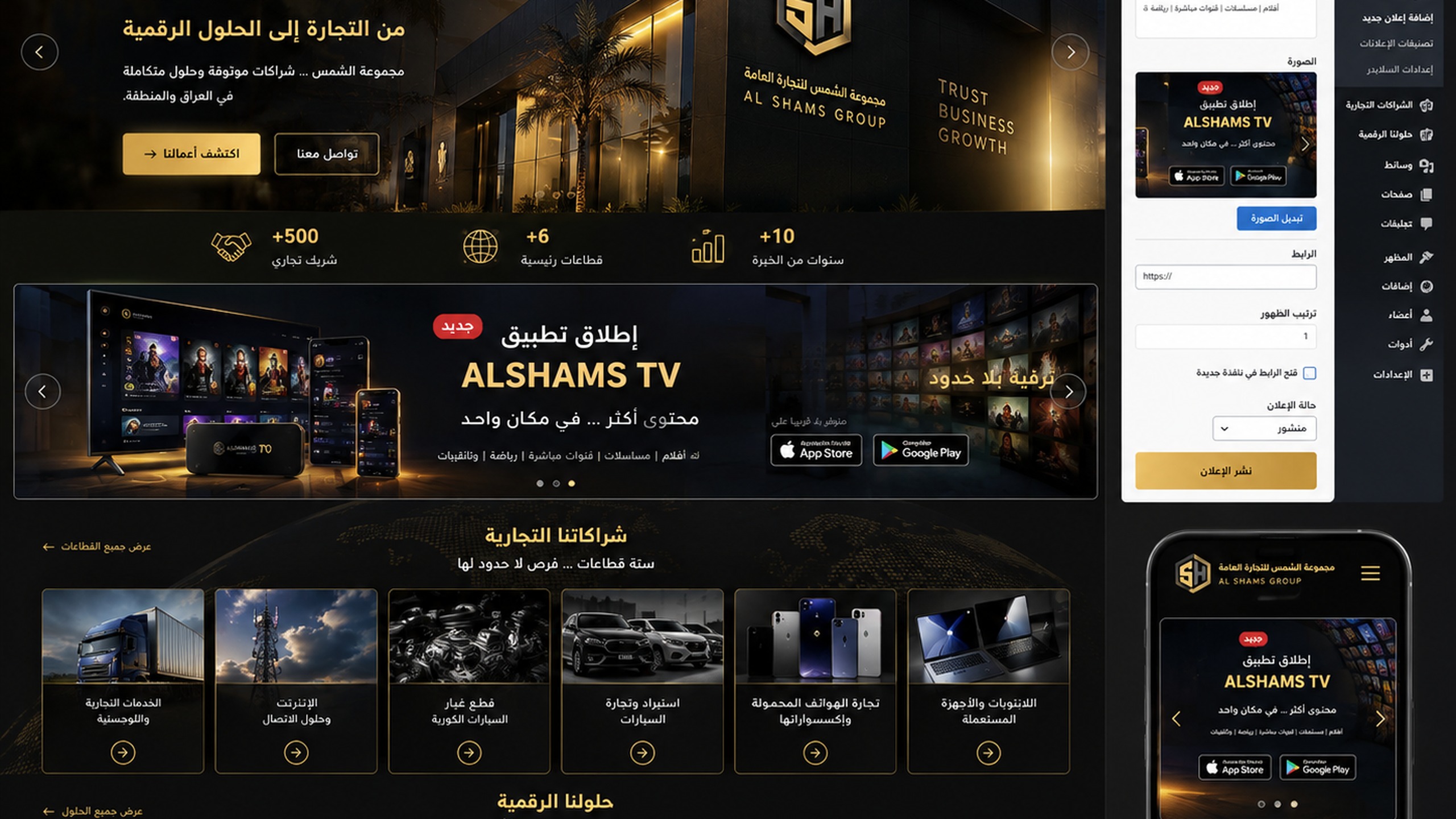 RT — نظام المحاسبة والمستودعات